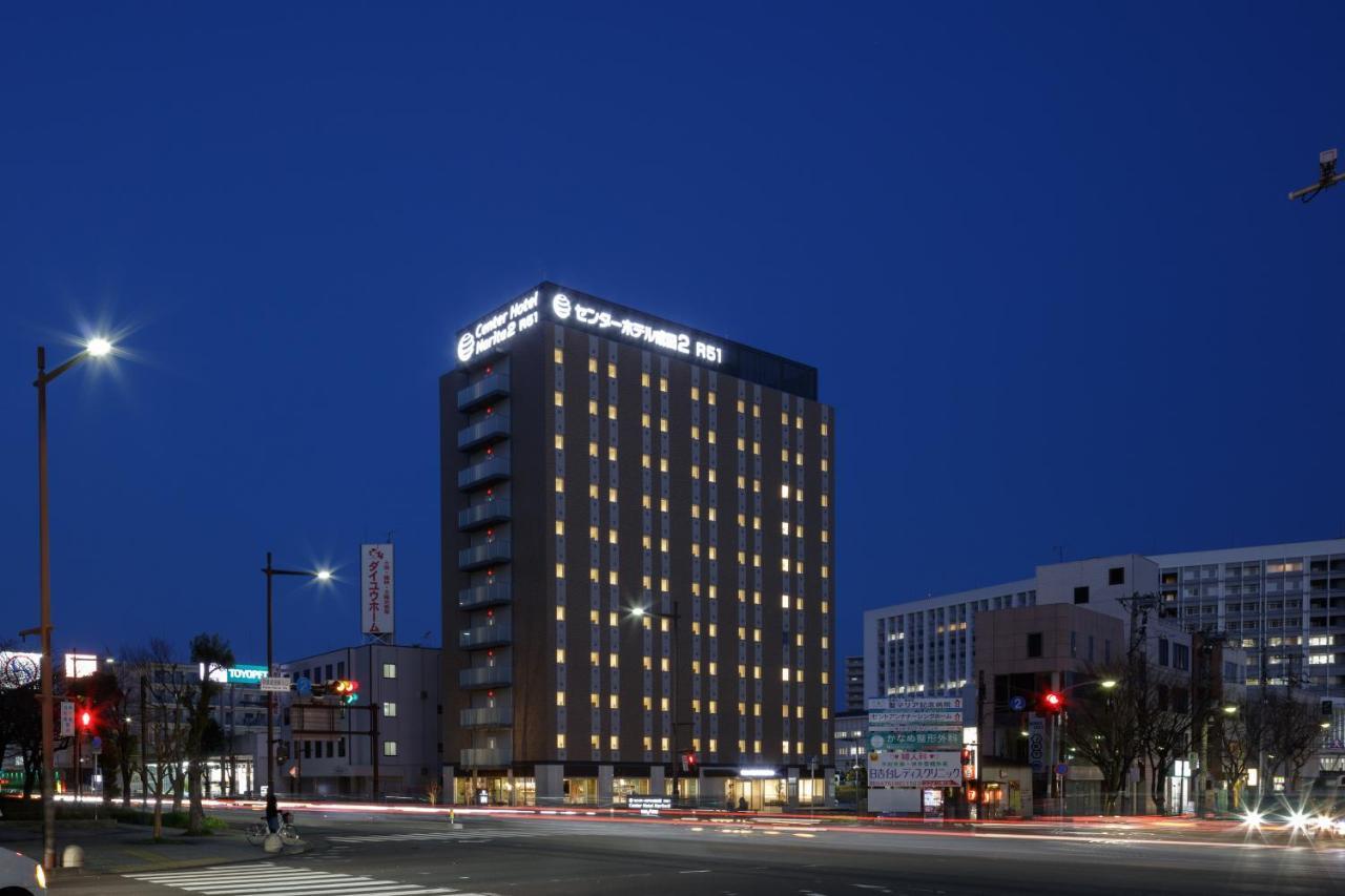 Center Narita2 R51 Hotel
